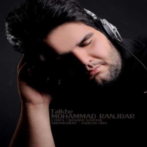 دانلود آهنگ محمد رنجبر تلخه 1 Mohammad Ranjbar Talkhe
